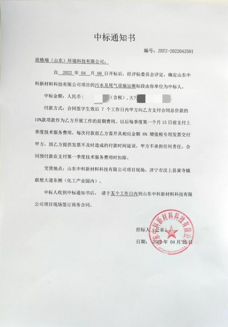 中科(kē)2.jpg