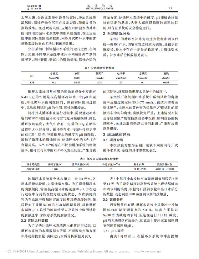 论文(wén)2.jpg