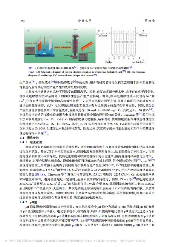 论文(wén)8.jpg