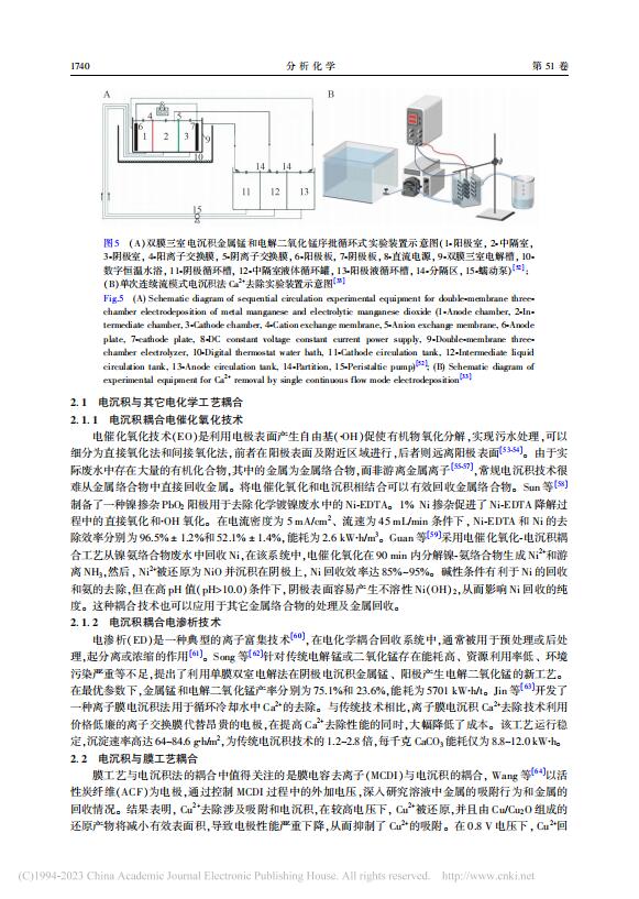 论文(wén)10.jpg