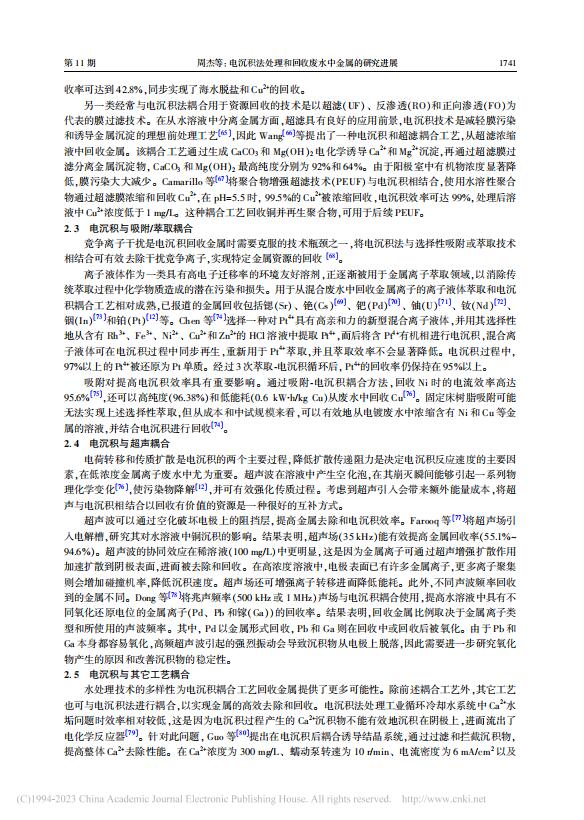 论文(wén)11.jpg