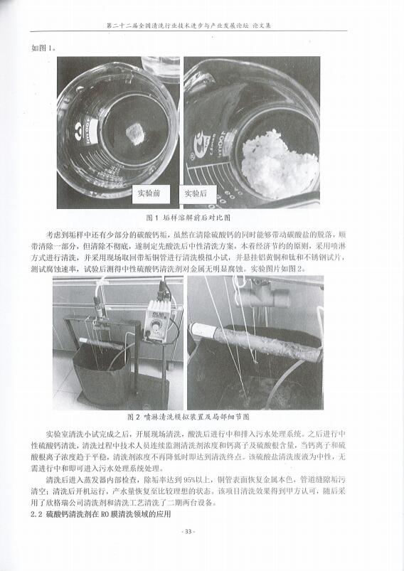 硫酸�?.jpg