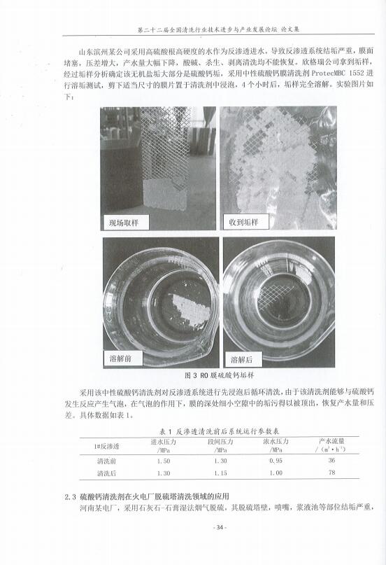 硫酸�?.jpg