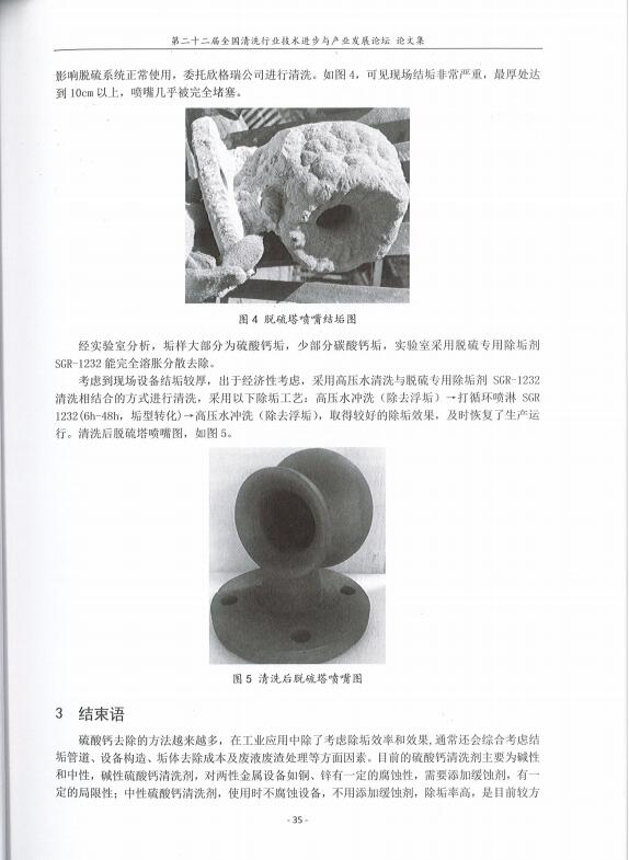 硫酸�?.jpg