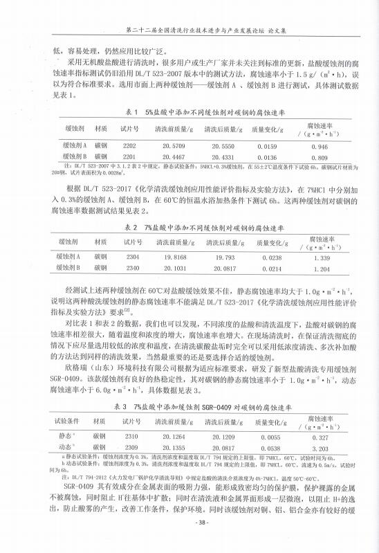 電(diàn)厂锅炉2.jpg