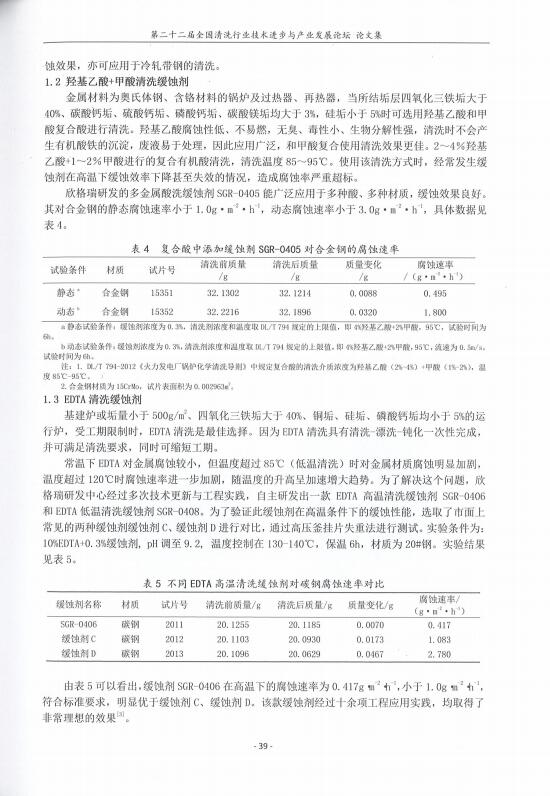 電(diàn)厂锅炉3.jpg