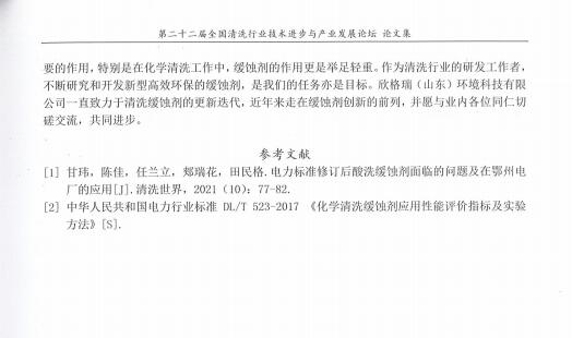電(diàn)厂锅炉5.jpg