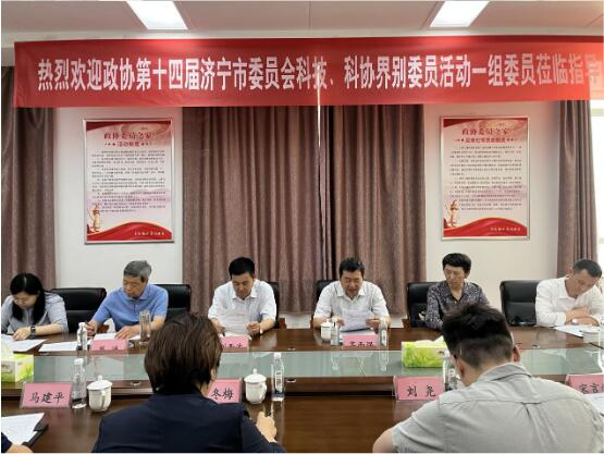 政协3.jpeg