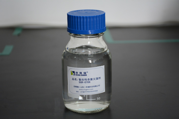 杀菌灭藻剂