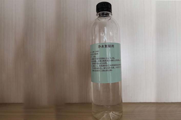 净水絮凝剂