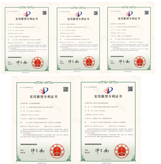 欣格瑞再添5件实用(yòng)新(xīn)型专利