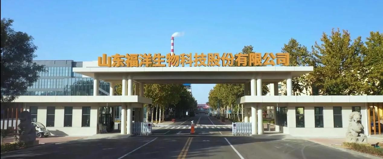 我公司中标福洋生物(wù)科(kē)技循环水化學(xué)品项目