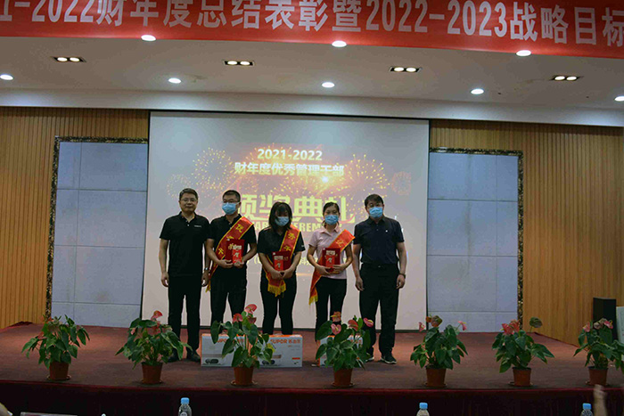光荣榜——2021-2022财年“优秀”展示