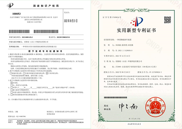 喜讯连连捷报传，硕果累累谱新(xīn)篇 --欣格瑞再获2项专利授权