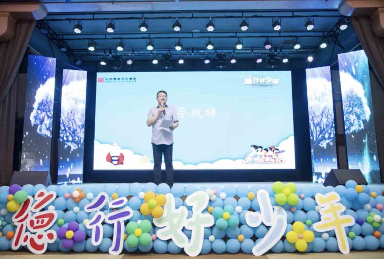 传承中國(guó)古文(wén)化 争做德行好少年 ——2023欣格瑞“德行好少年”國(guó)學(xué)公益夏令营圆满收官