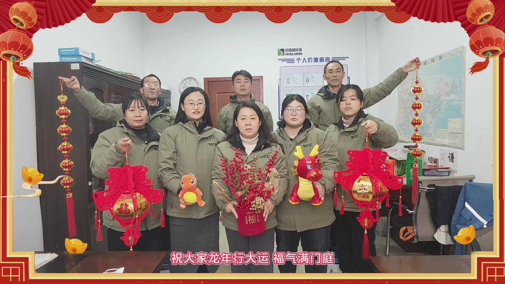 辞别玉兔迎金龙，新(xīn)年气象乐融融，2024年欣格瑞给大家拜年啦
