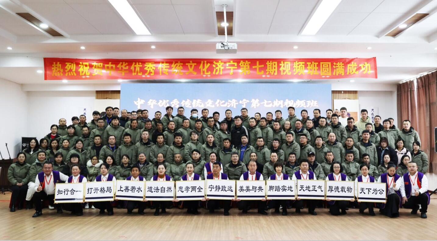 欣格瑞2024新(xīn)春集體(tǐ)大學(xué)习之中华优秀传统文(wén)化學(xué)习圆满结束