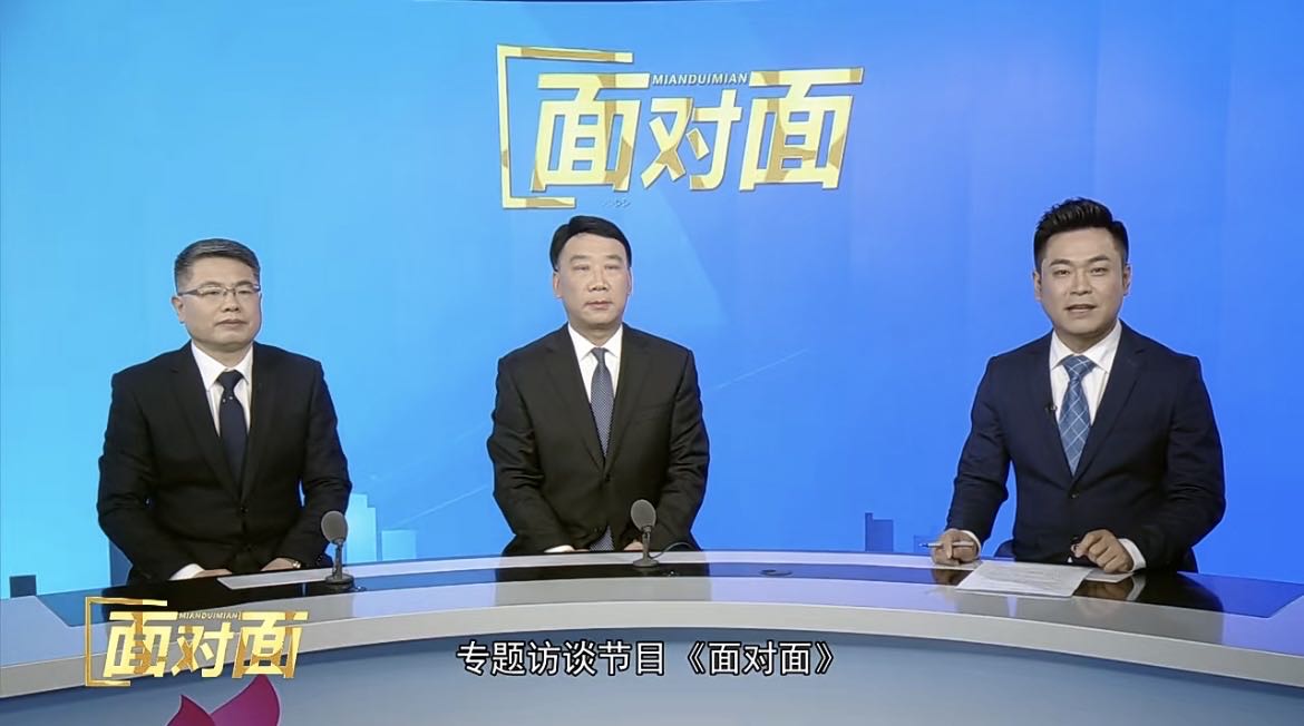欣格瑞公司参加济宁广播電(diàn)视台《面对面》专题访谈栏目
