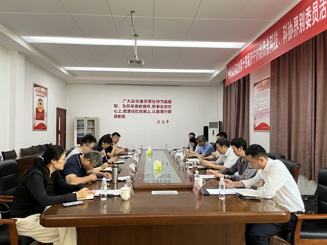 济宁市政协科(kē)技科(kē)协界别一组联合市政协教科(kē)卫體(tǐ)委员会 莅临欣格瑞公考察指导