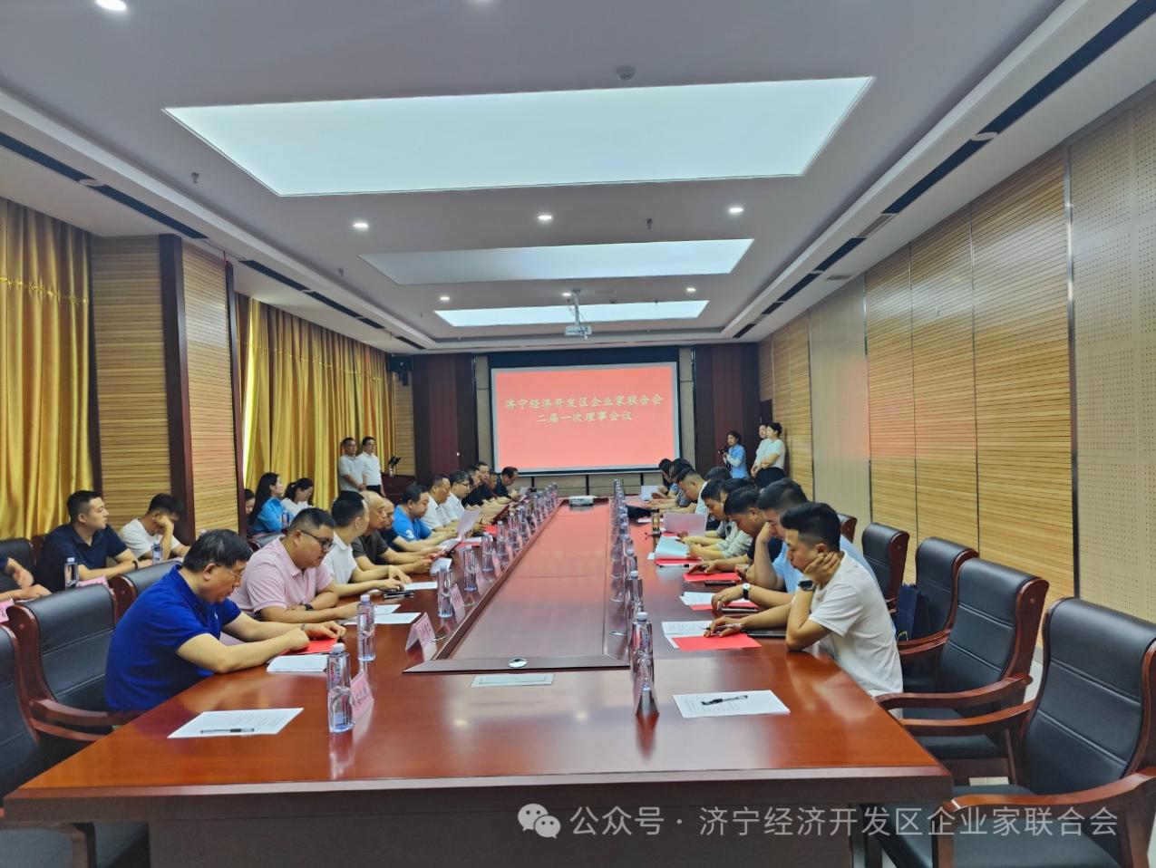 欣格瑞公司连任济宁经济开发區(qū)企业家联合会副会長(cháng)兼秘书長(cháng)单位